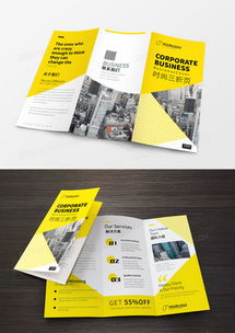 精品企業(yè)廣告設(shè)計(jì)模板大全 倉儲(chǔ)業(yè)高效視覺方案，盡在熊貓辦公