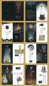 平面設計在服裝領域的應用與影響