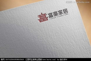 全屋定制家居品牌Logo設計懸賞活動在匯圖網上線